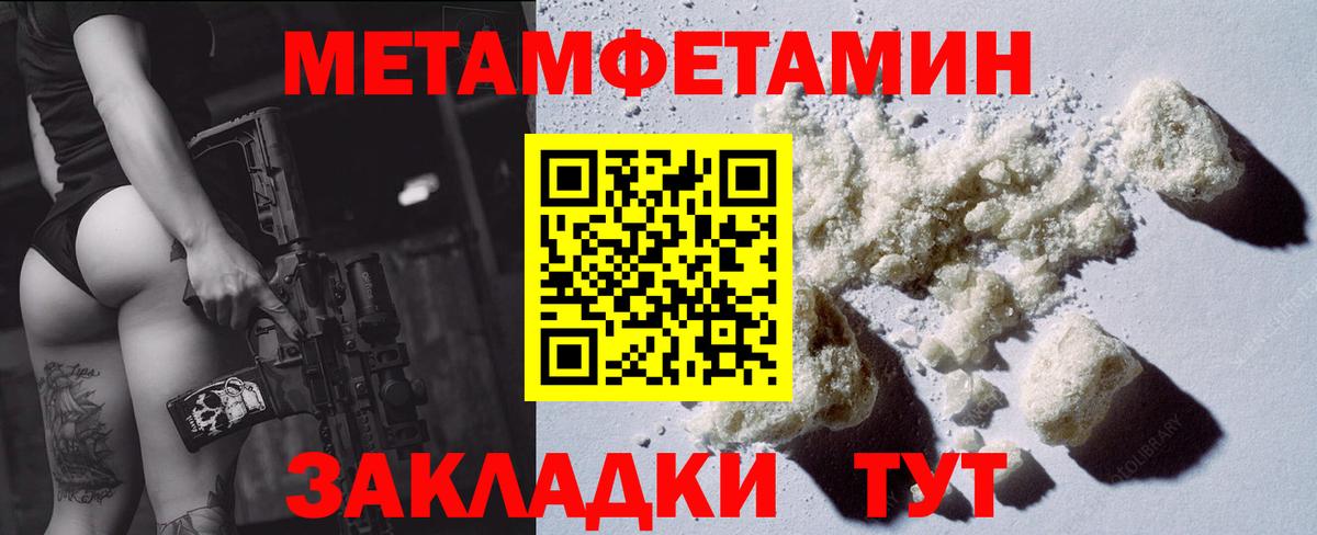 Amphetamine 98% Арсеньев