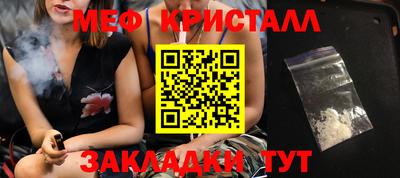 таблы Ликино-Дулёво