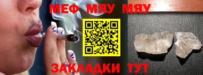 таблы Ликино-Дулёво