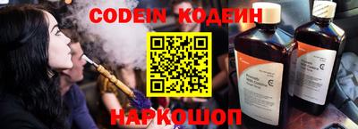гашиш Лесосибирск