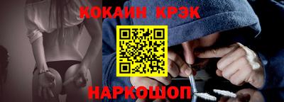 гидропоника Ливны