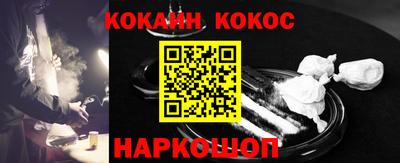 таблы Ликино-Дулёво