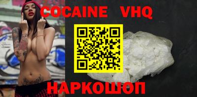 гидропоника Ливны