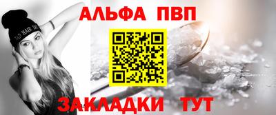 таблы Ликино-Дулёво