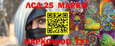 гидропоника Ливны