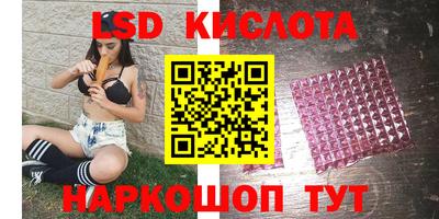 гидропоника Ливны