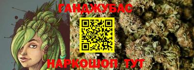 таблы Ликино-Дулёво