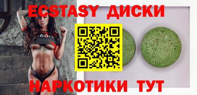 гидропоника Ливны