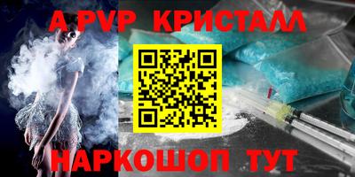 таблы Ликино-Дулёво