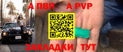 таблы Ликино-Дулёво