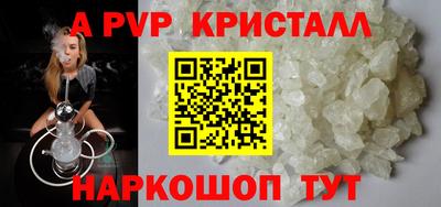 гидропоника Ливны