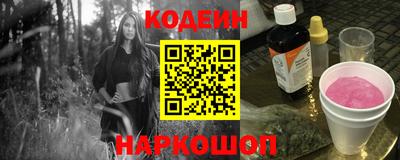 гашиш Лесосибирск