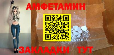гидропоника Ливны