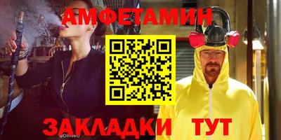 гидропоника Ливны
