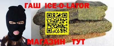 гашиш Лесосибирск