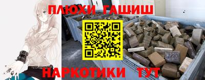 гидропоника Ливны