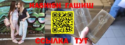 таблы Ликино-Дулёво
