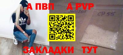таблы Ликино-Дулёво