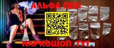 таблы Ликино-Дулёво