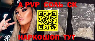 гидропоника Ливны