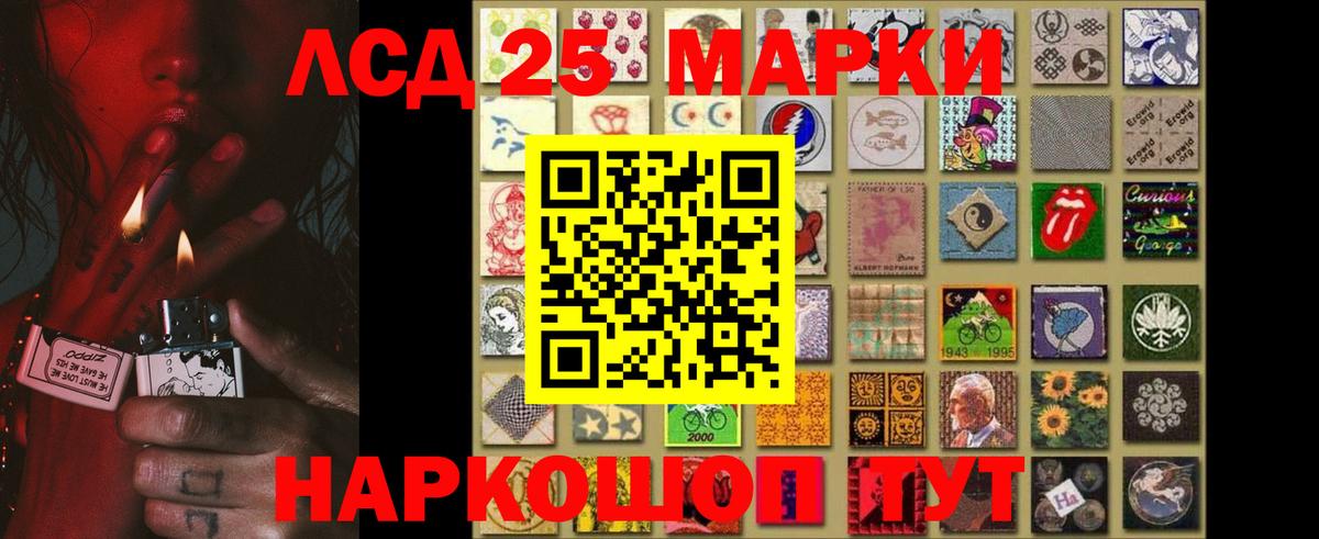 Арсеньев  blacksprut вход  Вход с VPN  ЛСД экстази ecstasy  Лсд 25 экстази ecstasy 