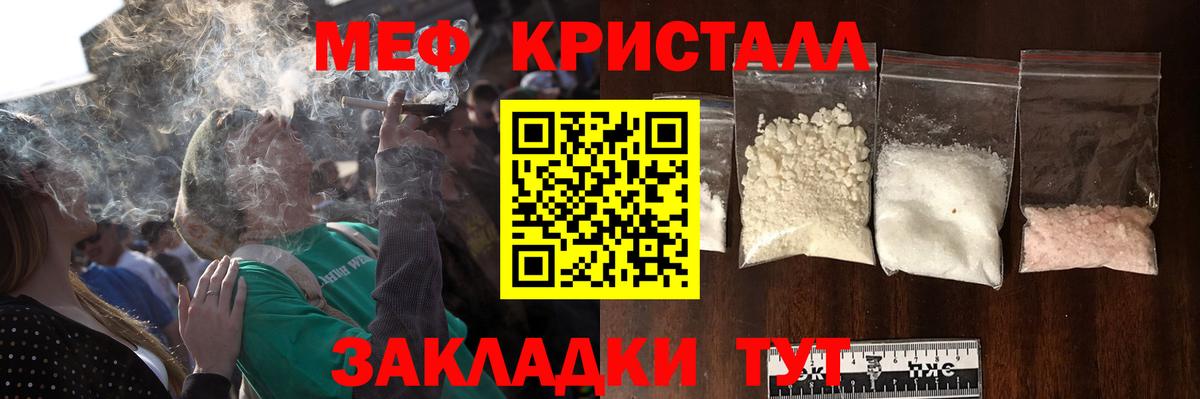 omg маркетплейс  Мефедрон  Арсеньев  МЕФ  Вход с VPN  МЯУ-МЯУ мяу мяу  купить наркоту 