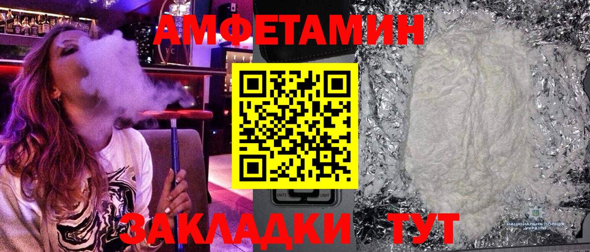 Метамфетамин витя Арсеньев