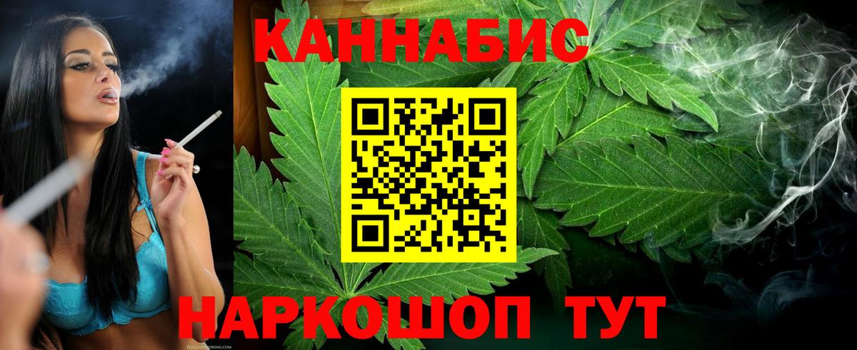 Каннабис тримм Арсеньев
