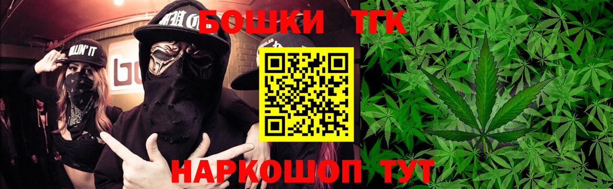Канабис AK-47  Вход с VPN  Арсеньев  МАРИХУАНА план  Канабис индика  Марихуана семена 